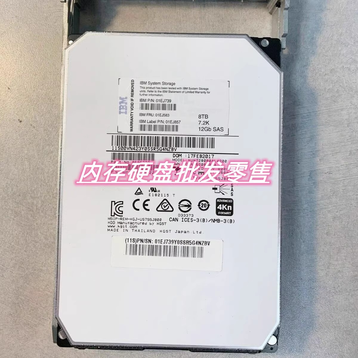 IBM 01DE345 01EJ739 01EJ583 8T 8TB SAS 3.5寸 V3700 V2 硬盘