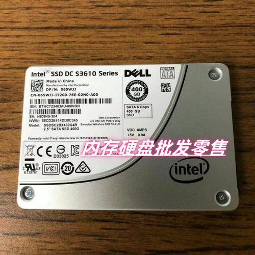 DELL S3610 400G 6G 2.5 SATA SSD固态硬盘065WJJ SSDSC2BX400G4R