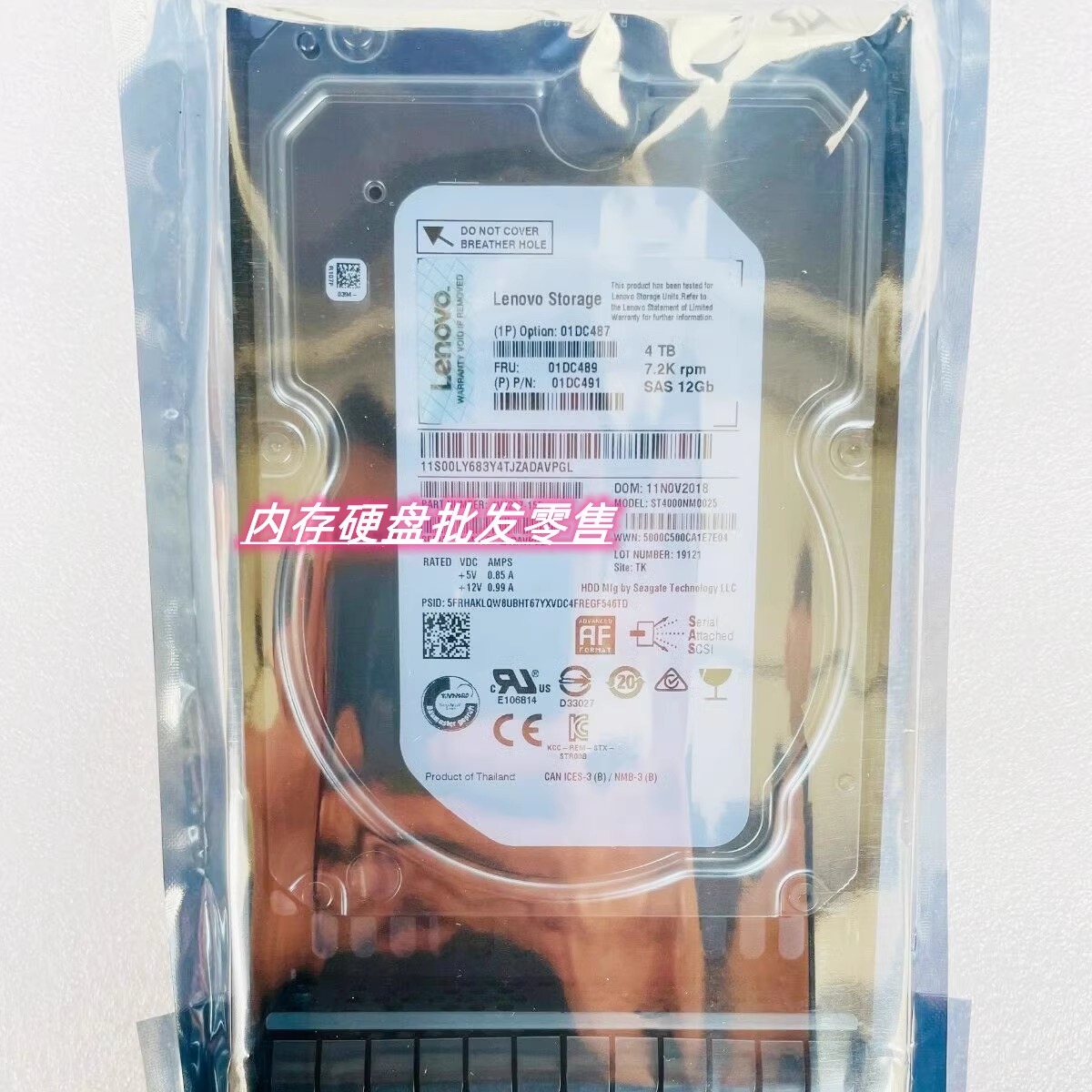 联想 01DC487 01DC489 01DC491 4TB 4T SAS DS2200 DS4200 硬盘