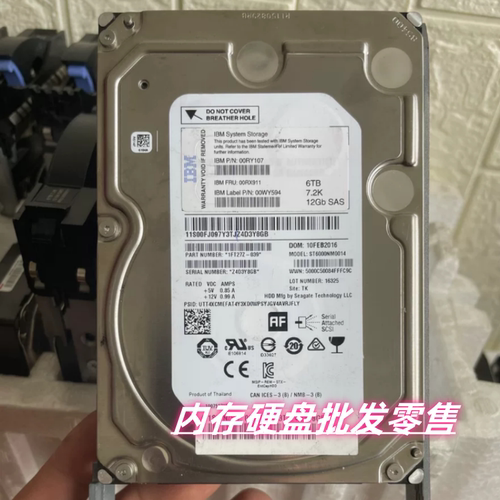 IBM 00RX911 00RY107 6T 7.2K 3.5 SAS 12Gb V7000 Gen2 存储硬盘