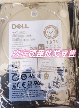 DELL 1.8T 10K SAS 12Gb 0JY57X ST1800MM0159 R630 R730 硬盘
