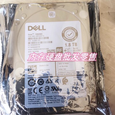 DELL EMC ME4012 ME4024 ME4084 存储硬盘 1.8T 10K SAS 12GB 2.5