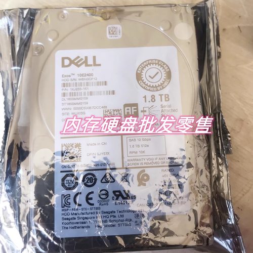 DELL1.8T10KSAS12Gb0JY57X