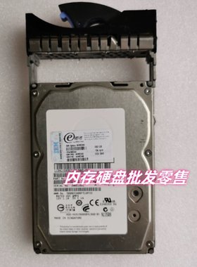 原装 IBM 44W2244 44W2245 44W2246 600G 15K 3.5 SAS 服务器硬盘