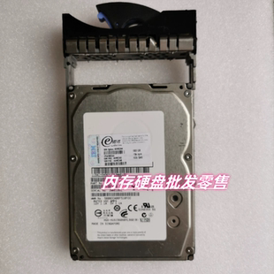 原装 IBM 44W2244 44W2245 44W2246 600G 15K 3.5 SAS 服务器硬盘