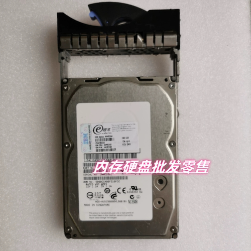 原装 IBM 44W2244 44W2245 44W2246 600G 15K 3.5 SAS 服务器硬盘