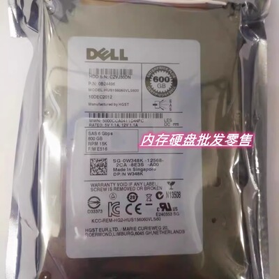 DELL MD3200i MD3220 MD3000 存储硬盘 600G 15K SAS 3.5 W348K