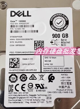 Dell/戴尔 900G 2.5 15K SAS 12Gb ST900MP0026 0XTH17 XTH17硬盘