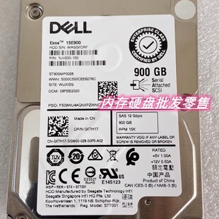 Dell/戴尔 900G 2.5 15K SAS 12Gb ST900MP0026 0XTH17 XTH17硬盘