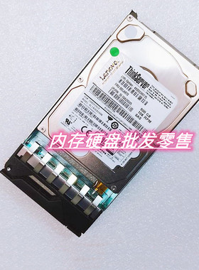 联想4XB0G88735 00LA870 900G 10K SAS 12Gb RD450 RD650原装硬盘