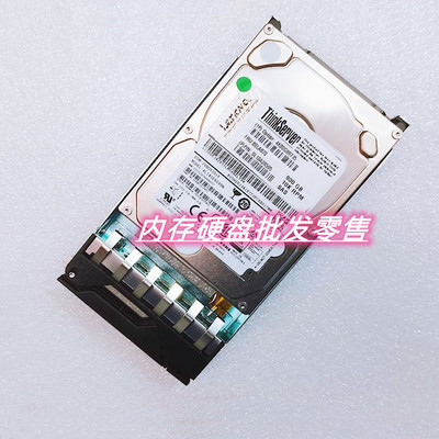 联想4XB0G88735 00LA870 900G 10K SAS 12Gb RD450 RD650原装硬盘