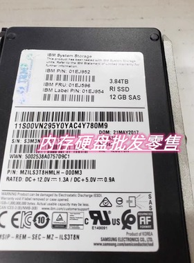 IBM V7000 Gen2 01EJ596 01EJ952 01EJ954硬盘3.84T SAS 2.5 12GB
