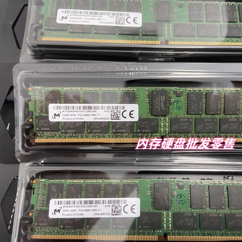 镁光 RH5885 V4 RH5885H V4 服务器内存 32G DDR4 2666V ECC REG