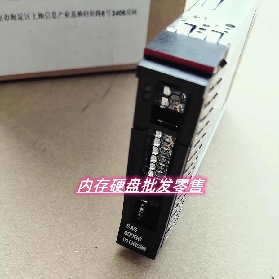 联想ThinkSystem800GSASSSD