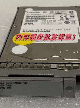 思科UCS-HDD300G12F105 300G 15K SAS 2.5 6GB服务器硬盘C240M4