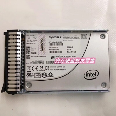 联想01GR736 01GR737 960G SATA SSD 2.5 X3550 X3650 M5固态硬盘
