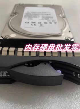原装 AC31 00Y5779 00Y5909 3TB SAS 3.5寸 V5000 V3700 存储硬盘