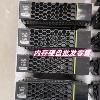 华为02310RFP02311AYV服务器硬