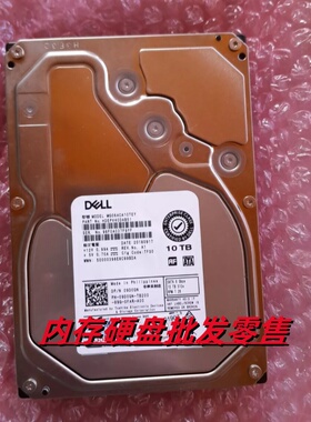 DELL 09D0GN MG06ACA10TEY 原装服务器硬盘 10TB SATA 7.2K 3.5