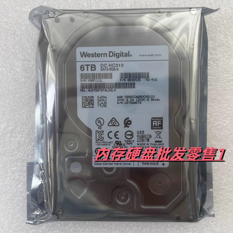 WD 西部数据 HUS726T6TALE6L4 6TB 企业级硬盘 7.2K SATA 3.5寸