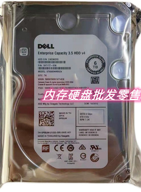 原装 DELL 6T 3.5寸 7.2K SATA 6G 128M ST6000NM0024 服务器硬盘