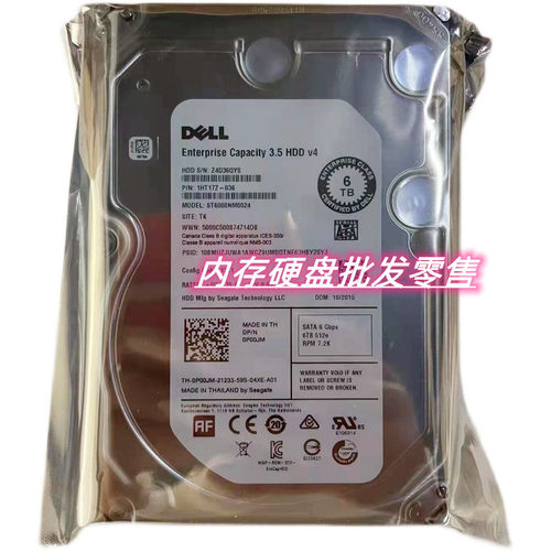 原装DELL6T3.5寸7.2KSATA