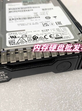 HPE 800GB SAS 24G MU 3DWPD P26290-B21 P37171-001 原装硬盘