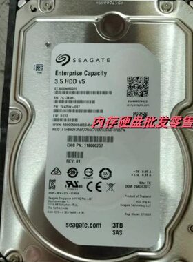 005052088 118000257 ST3000NM0025服务器硬盘3T 7.2K 3.5 6G SAS