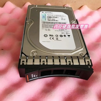 联想6GB SAS FRU 90Y8578 3T服务器硬盘x3630 M4 x3550M5 x3250M6