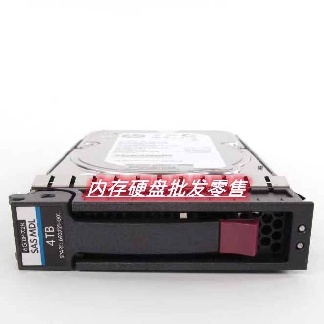 拆机693721-001693689-B21