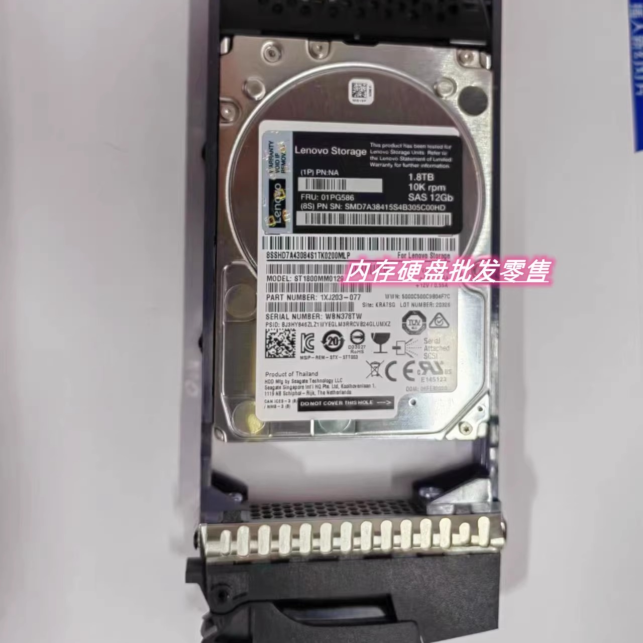 联想DM7100HDM6000存储硬盘