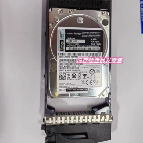 联想DM7100HDM6000存储硬盘