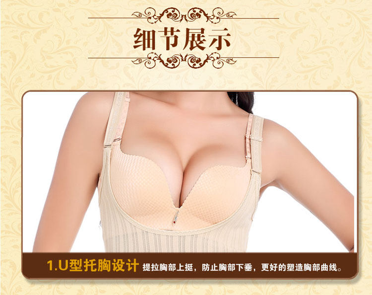 Sous-vêtement minceur sexy en nylon - Ref 685989 Image 5