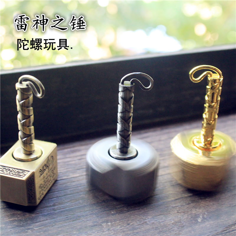雷神之锤指尖陀螺玩具 金属旋转轴承手指陀螺手柄拆卸手上陀螺