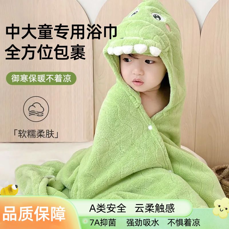 儿童浴巾斗篷连帽纯棉吸水速干