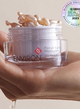 南非Environ有效超级保湿油30颗超级补水