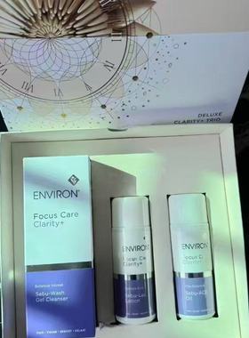 南非院线environ油皮豆皮毛孔型精华/面膜/圣诞盒