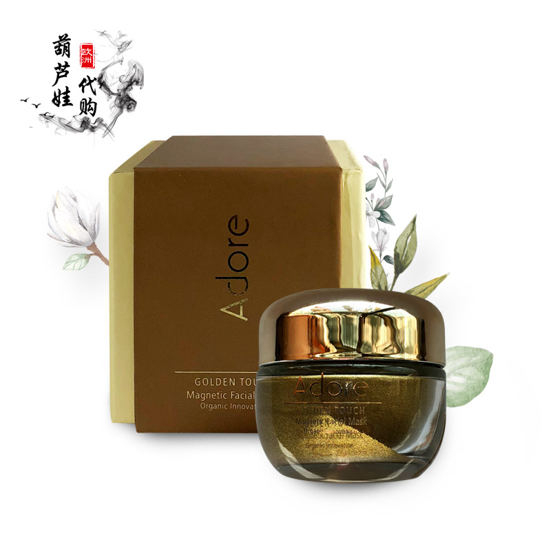 ÃÀ¹ú/ÏÖ»õAdore golden touch magnetic Facial mask»Æ½ð´ÅÄÜÃæÄ¤