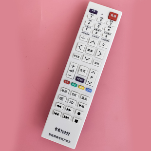 万能王遥控器 TV002 万能网络液晶智能电视机遥控器 智能
