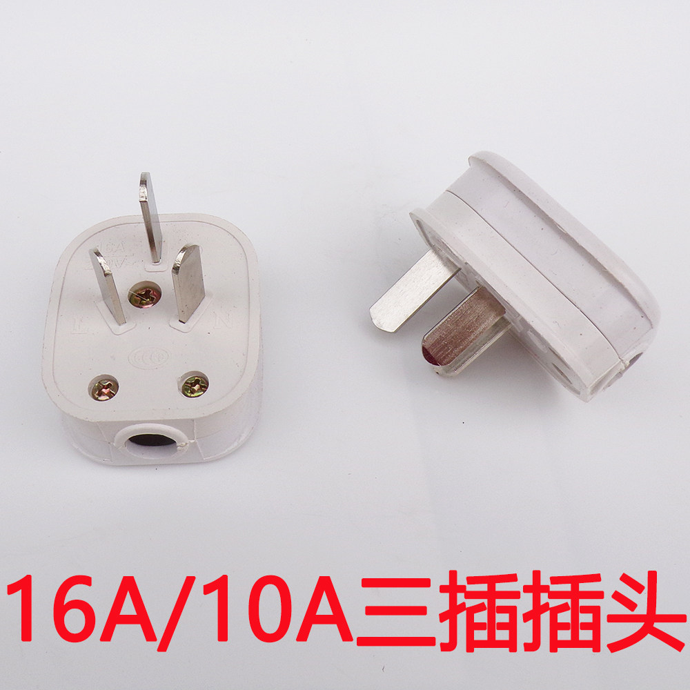 家用接线插座三脚孔三角项三相大功率插头