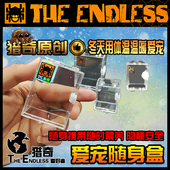 TE猎奇 佛罗里达跳蛛饲养盒 非捕鸟蛛 鸣虫 体温保暖随身携带