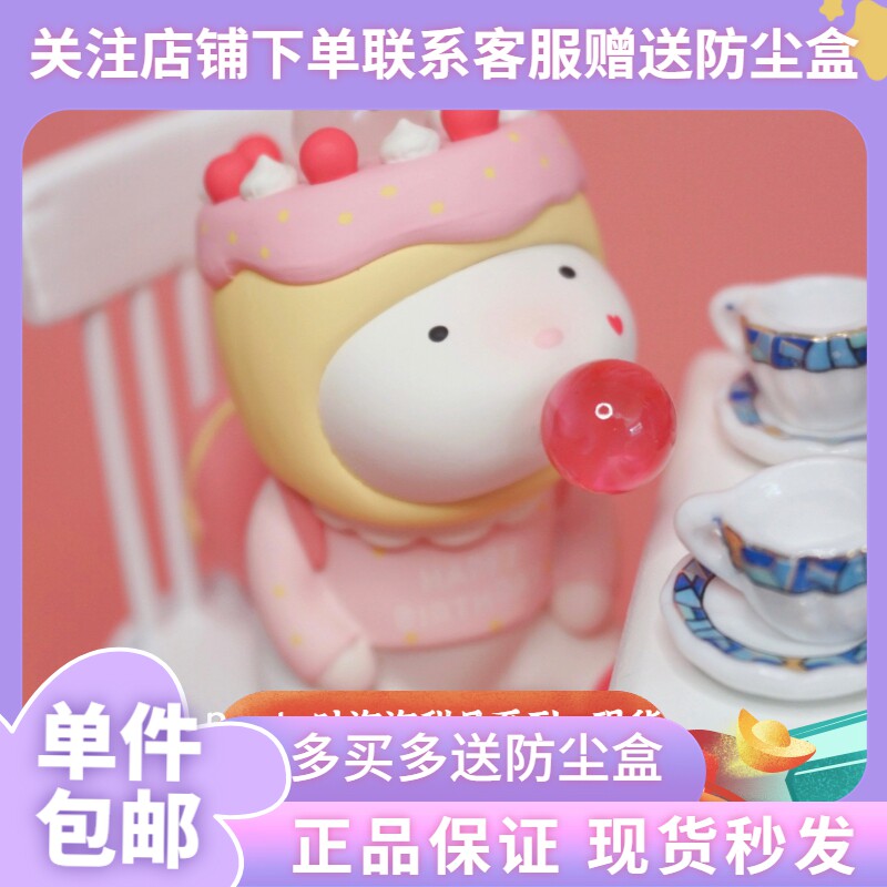 正版寻找独角兽repolar吐泡泡甜品系列盲盒少女心公仔手办摆件