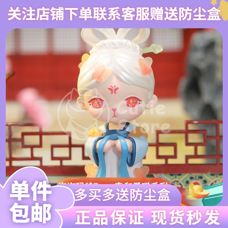 正版泡泡玛特bunny少女心手办