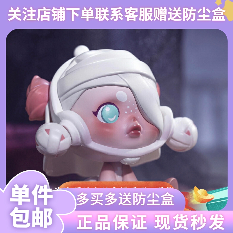 skullpanda密林古堡盲盒公仔