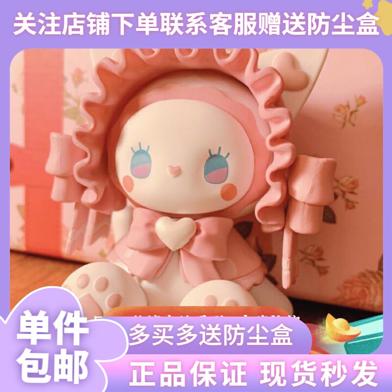 正版emma秘境森林茶话会系列盲盒少女心公仔手办潮玩摆件礼物