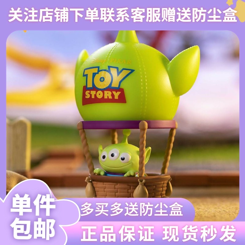 正版泡泡玛特pixar三眼仔days系列盲盒整盒确认款公仔手办摆件