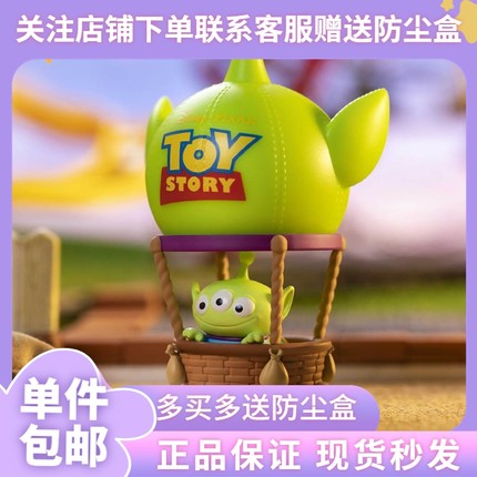 正版泡泡玛特Pixar三眼仔Days系列盲盒少女心公仔手办潮玩摆件