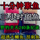 鲫鱼窝料老坛维它米酒米打窝米打窝小米饵料麝香红虫腥香药米诱鱼