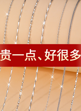 巷南999纯银素链裸链项链轻奢