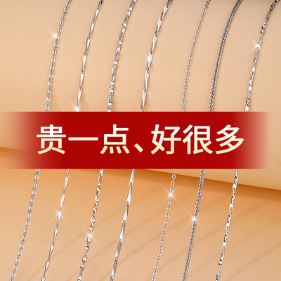 巷南999纯银素链裸链项链轻奢